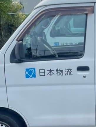 ブランド車両